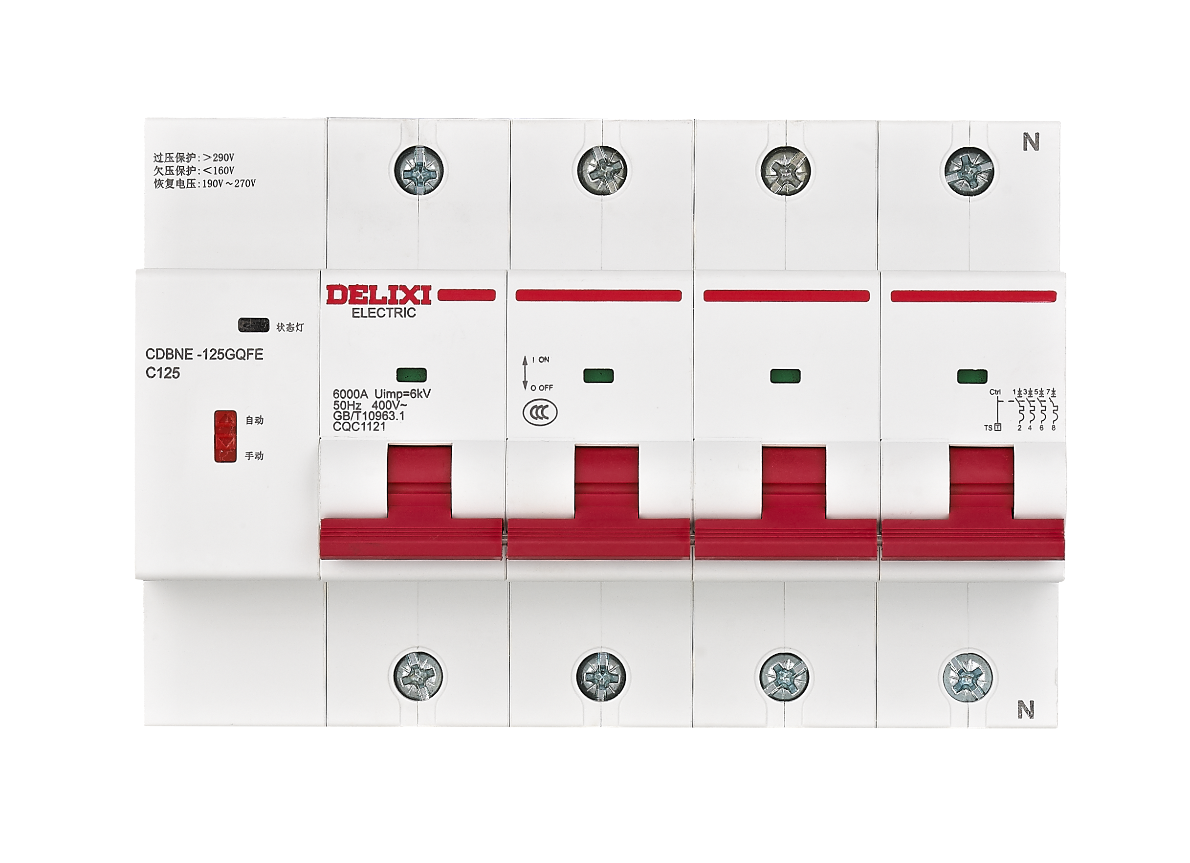 CDBNE-125GQFE电能表外置断路器（光伏费...