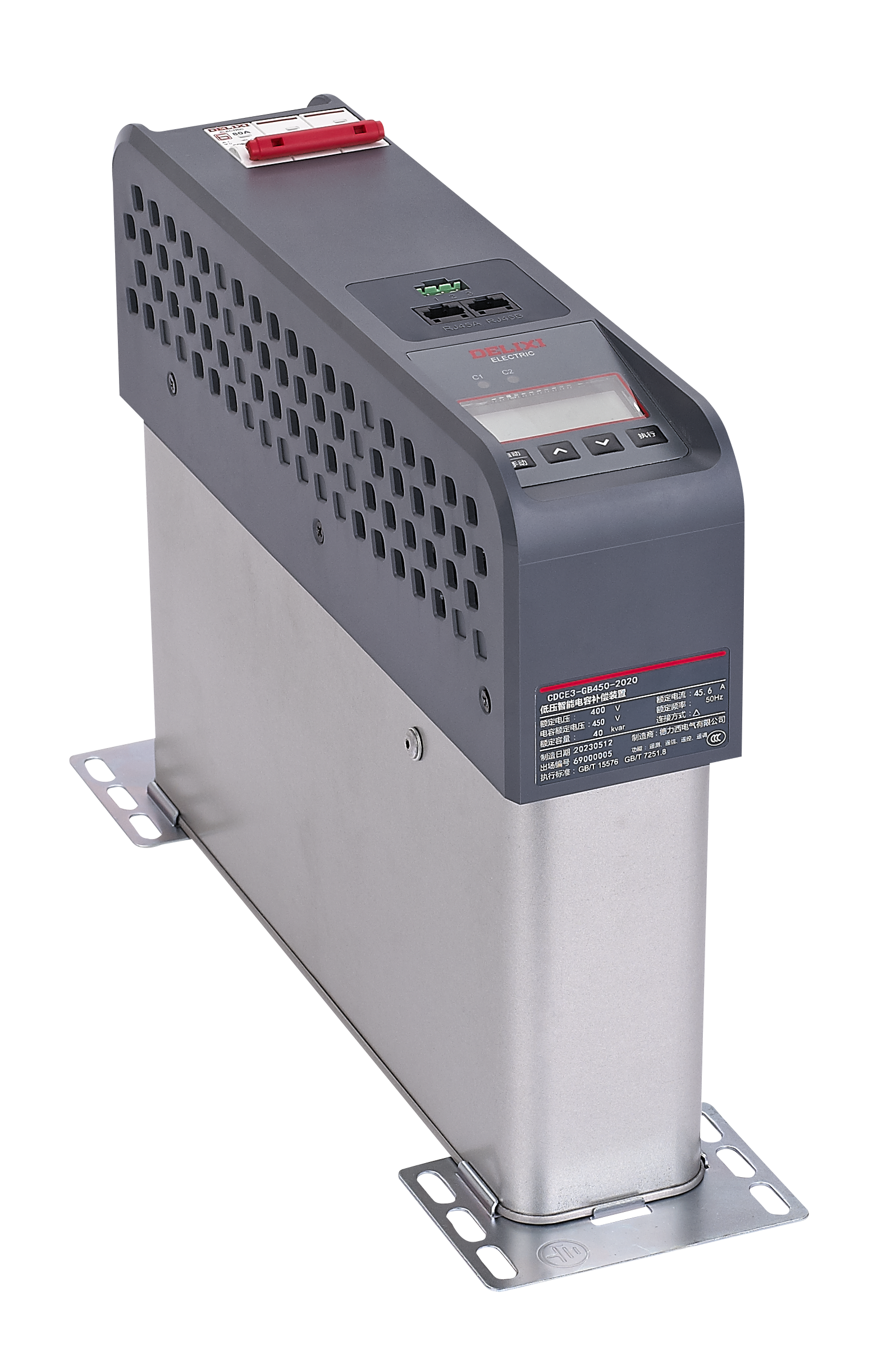 CDCE3系列低压智能电容补偿装置