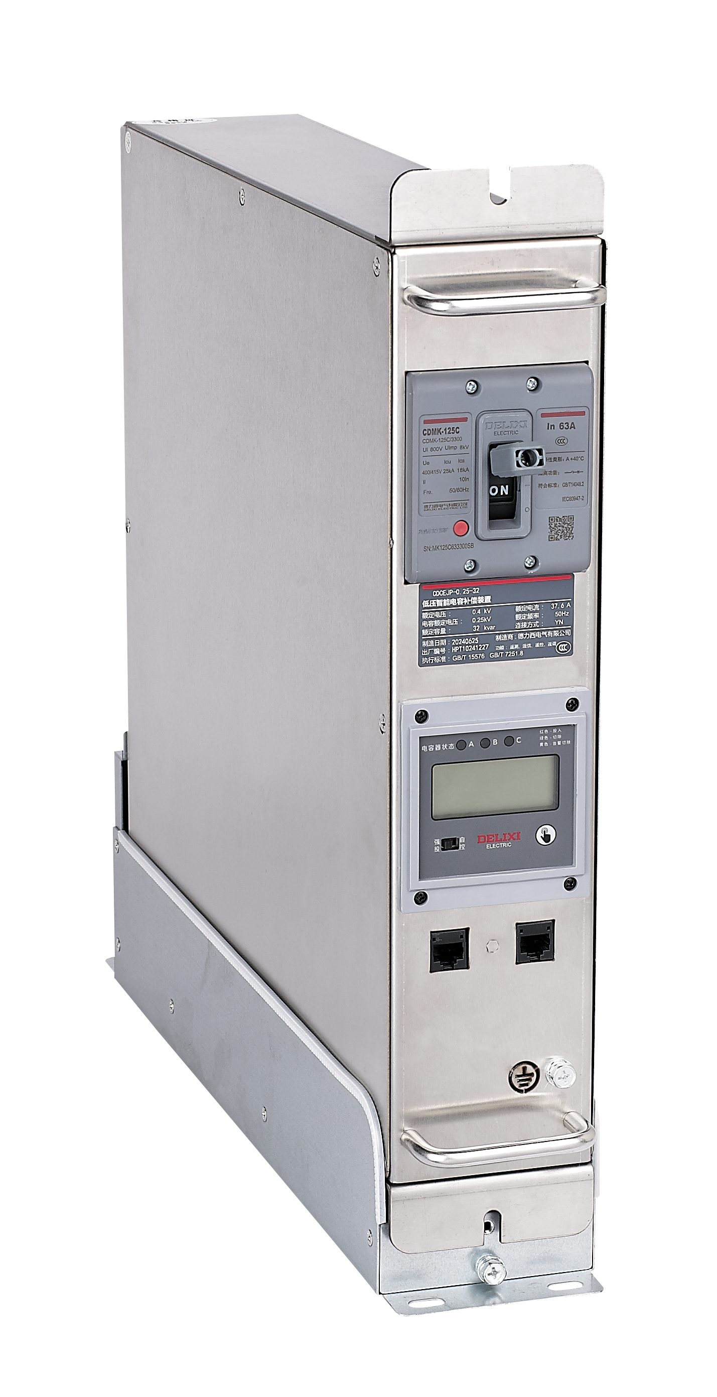 CDCEJP插拔式智能电容