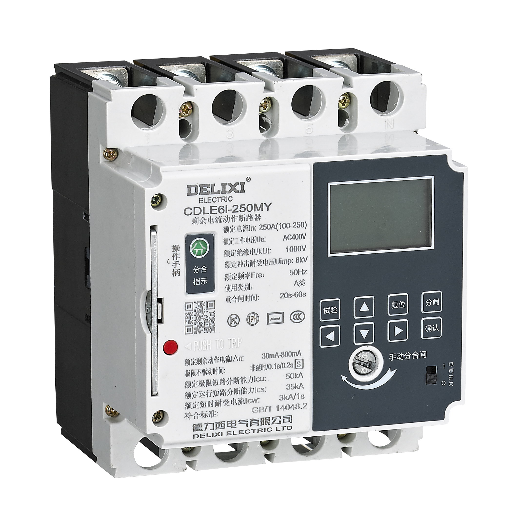 CDLE6i剩余电流保护断路器