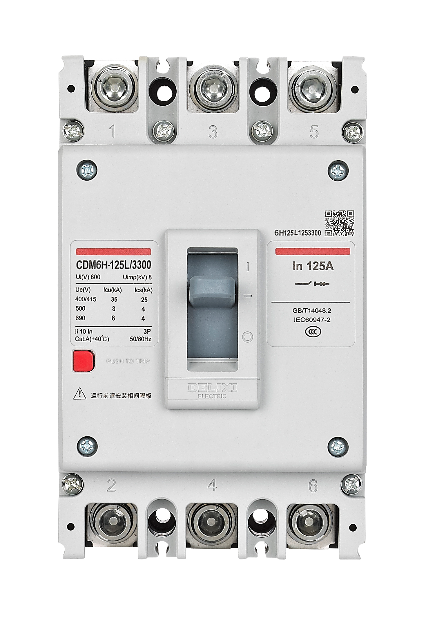 CDM6H塑壳断路器（老）即将退市