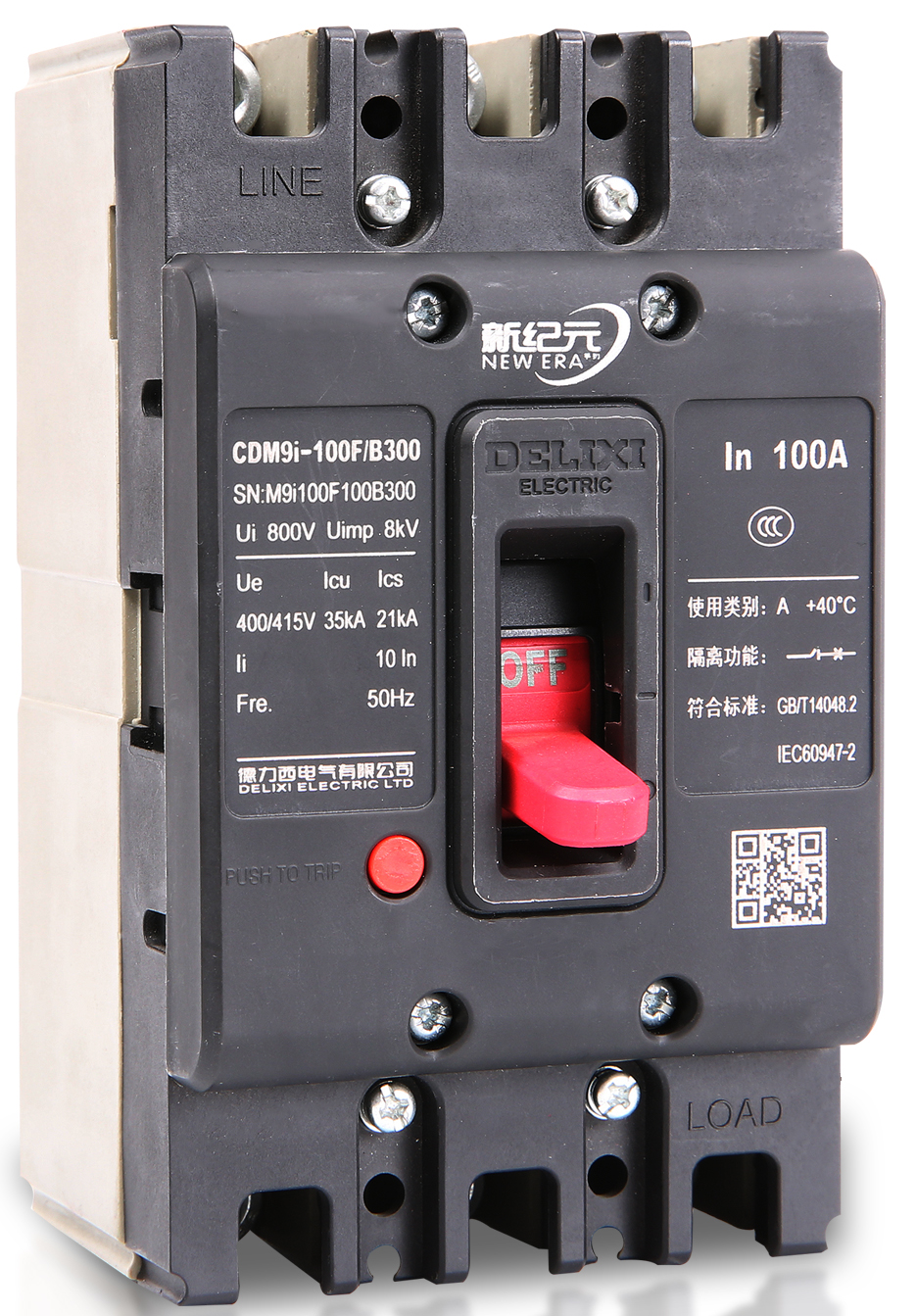 CDM9i塑壳断路器
