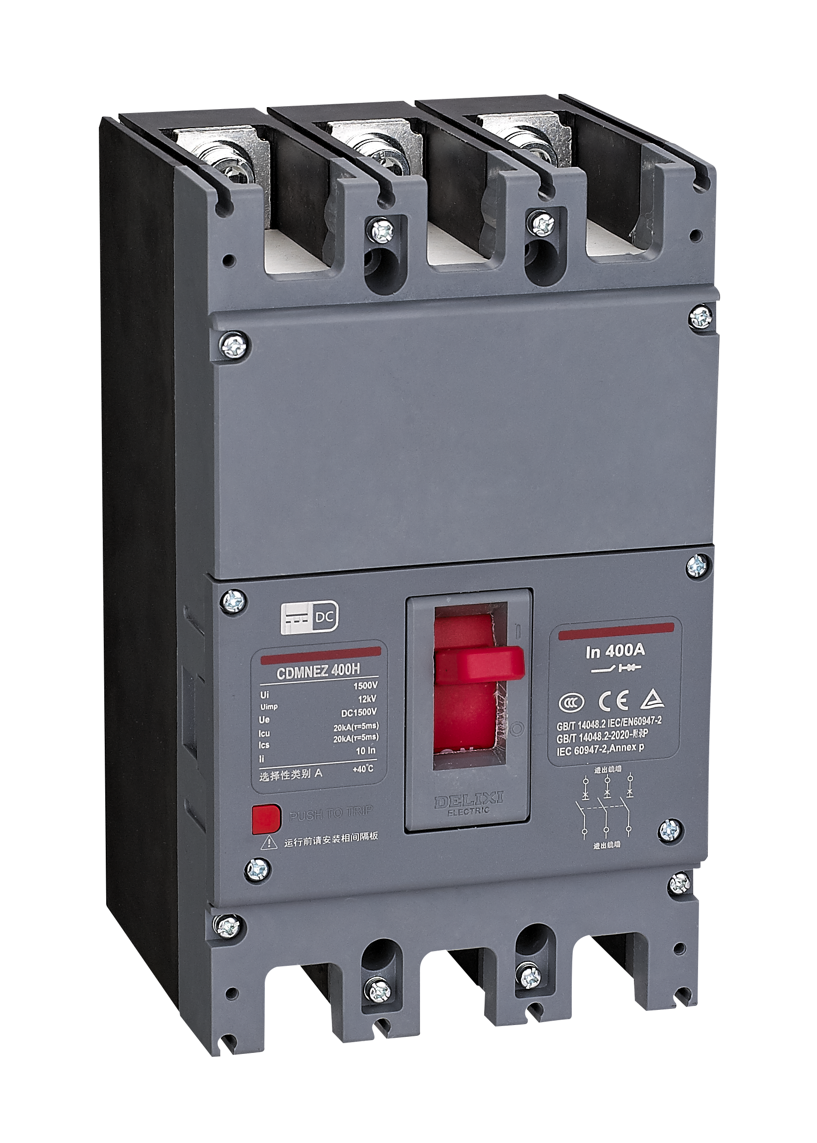 CDMNEZ直流塑壳式断路器