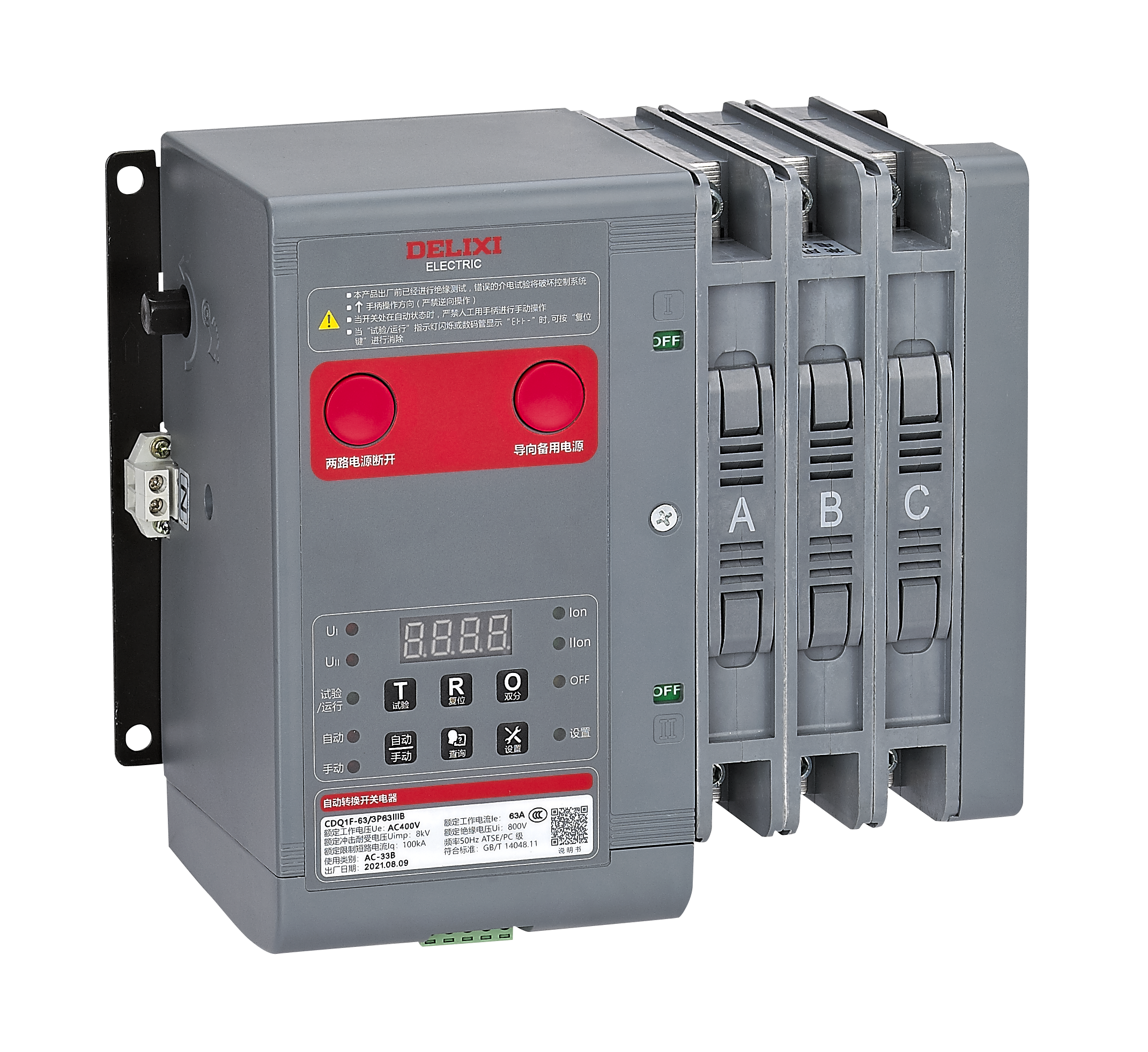 CDQ1F系列双电源自动转换开关电器