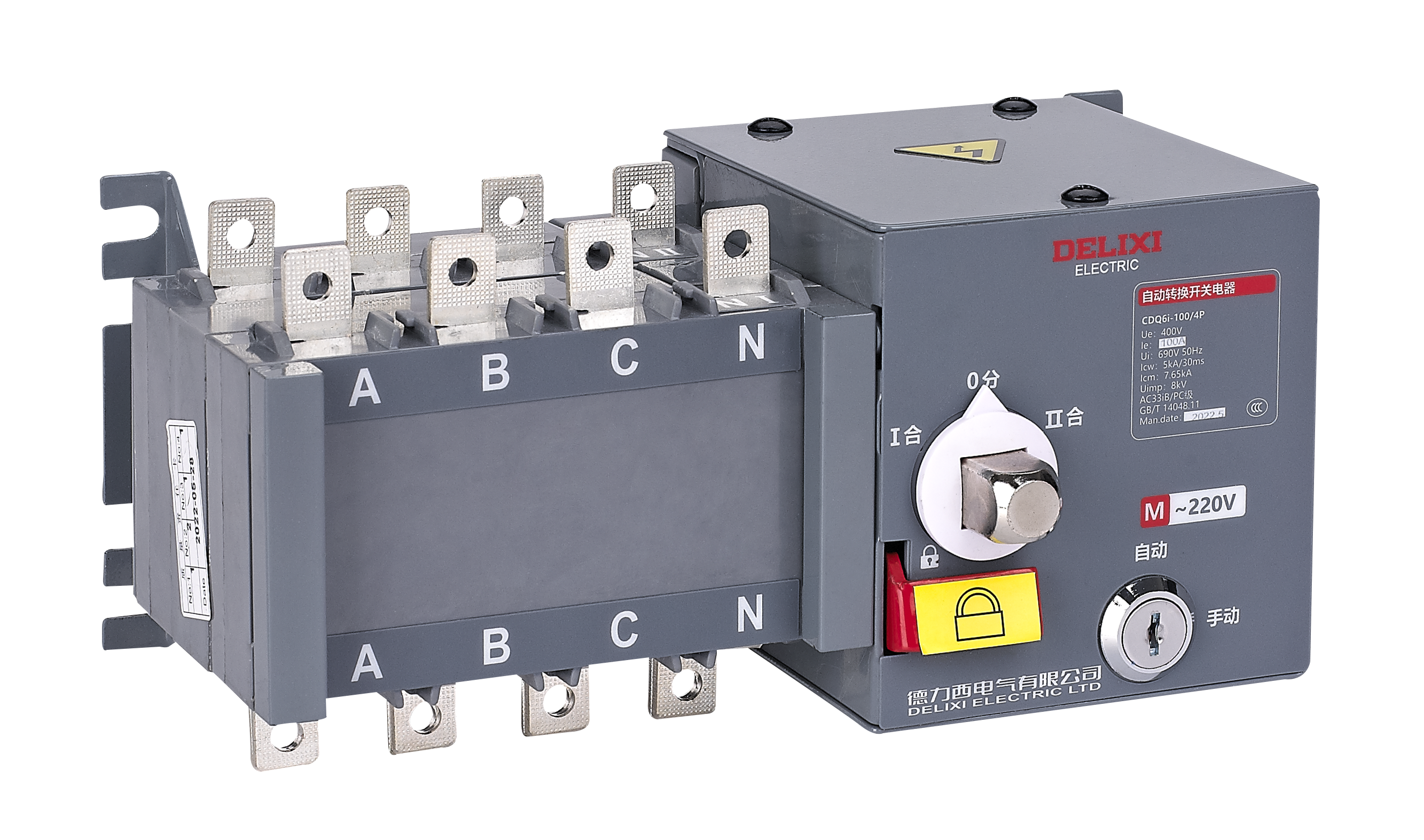 CDQ6i系列双电源自动转换开关电器
