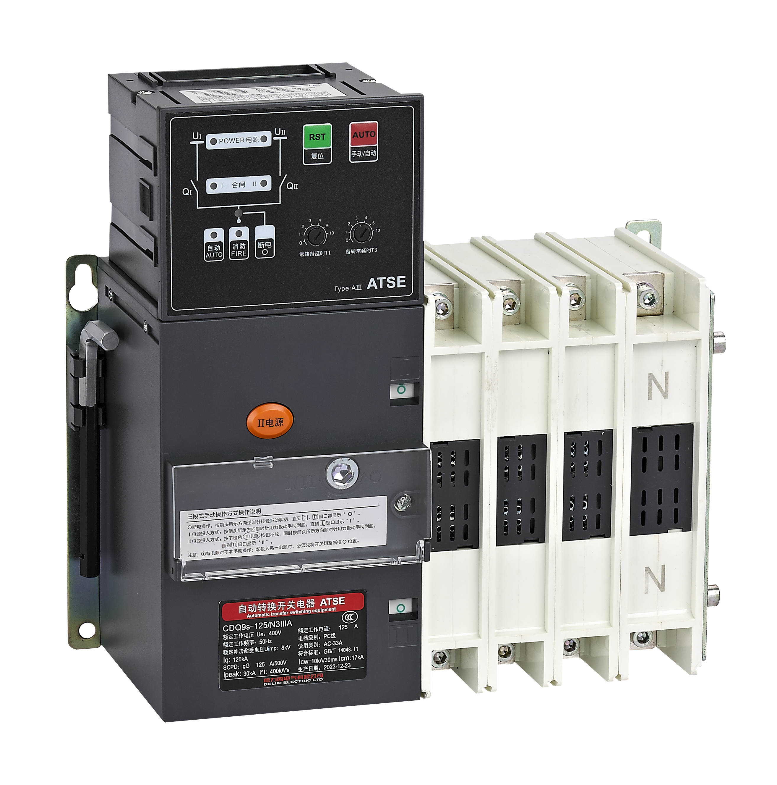 CDQ9s 系列双电源自动转换开关电器