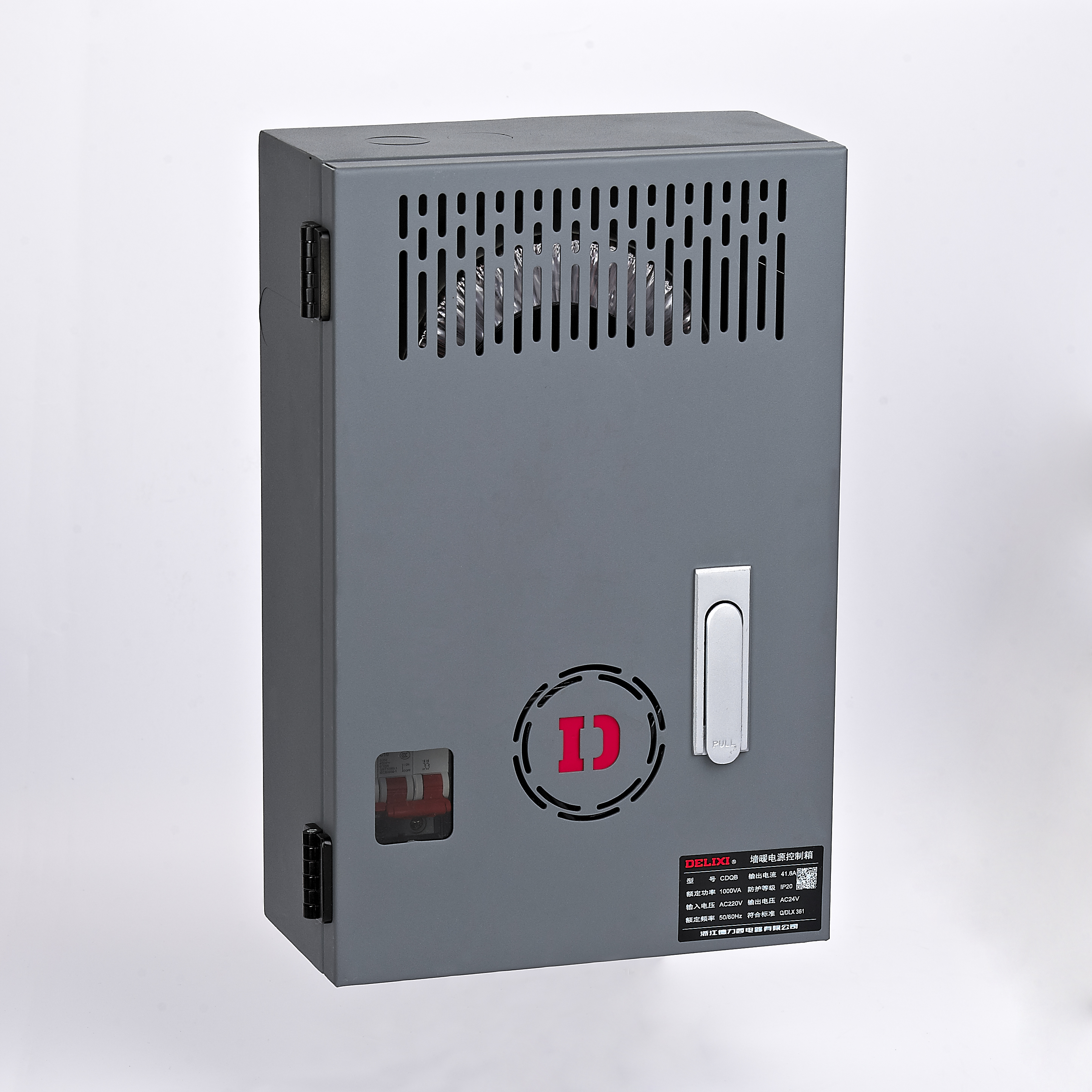 CDQB墙暖电源控制箱