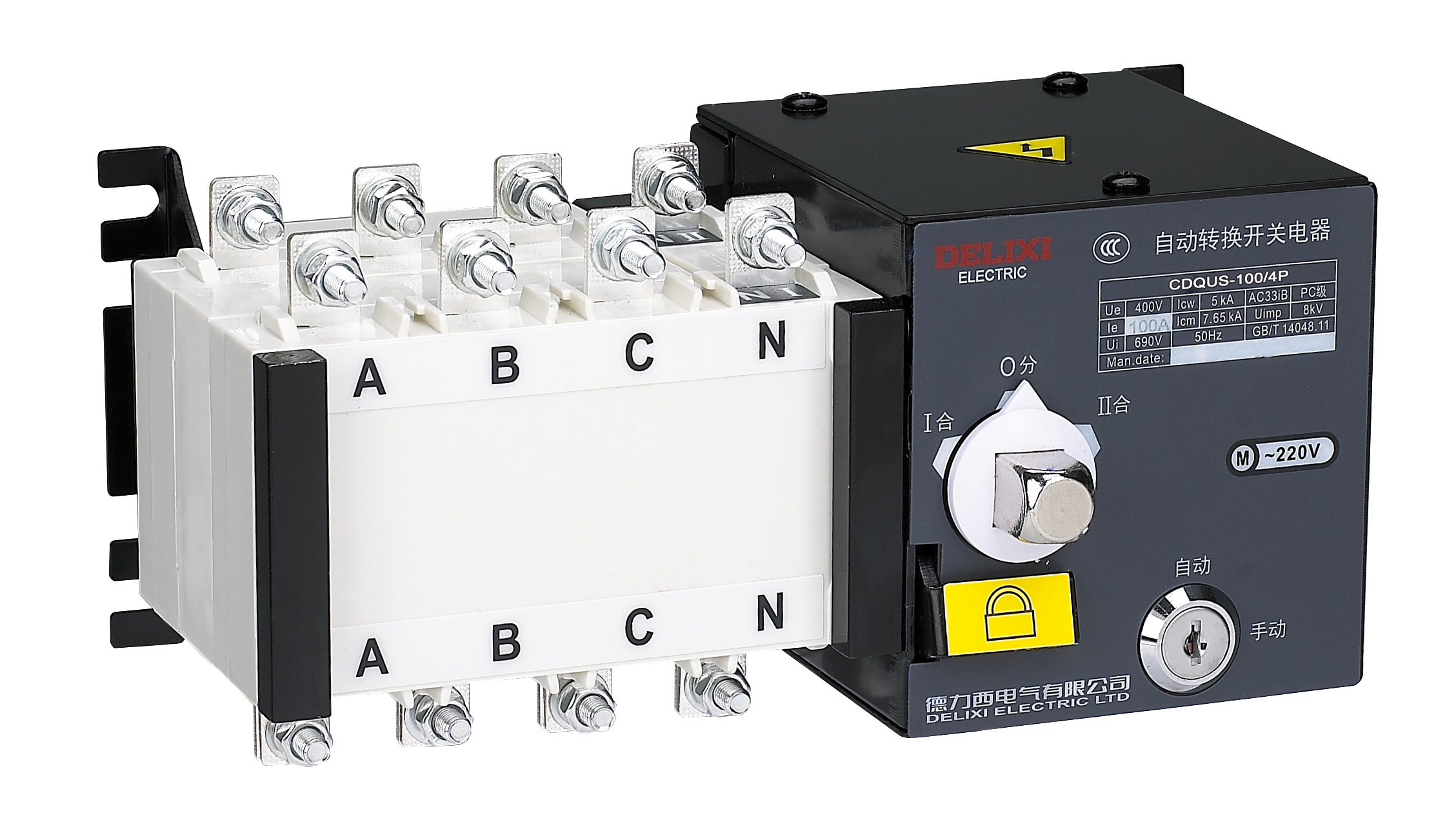 CDQUS系列双电源自动转换开关电器
