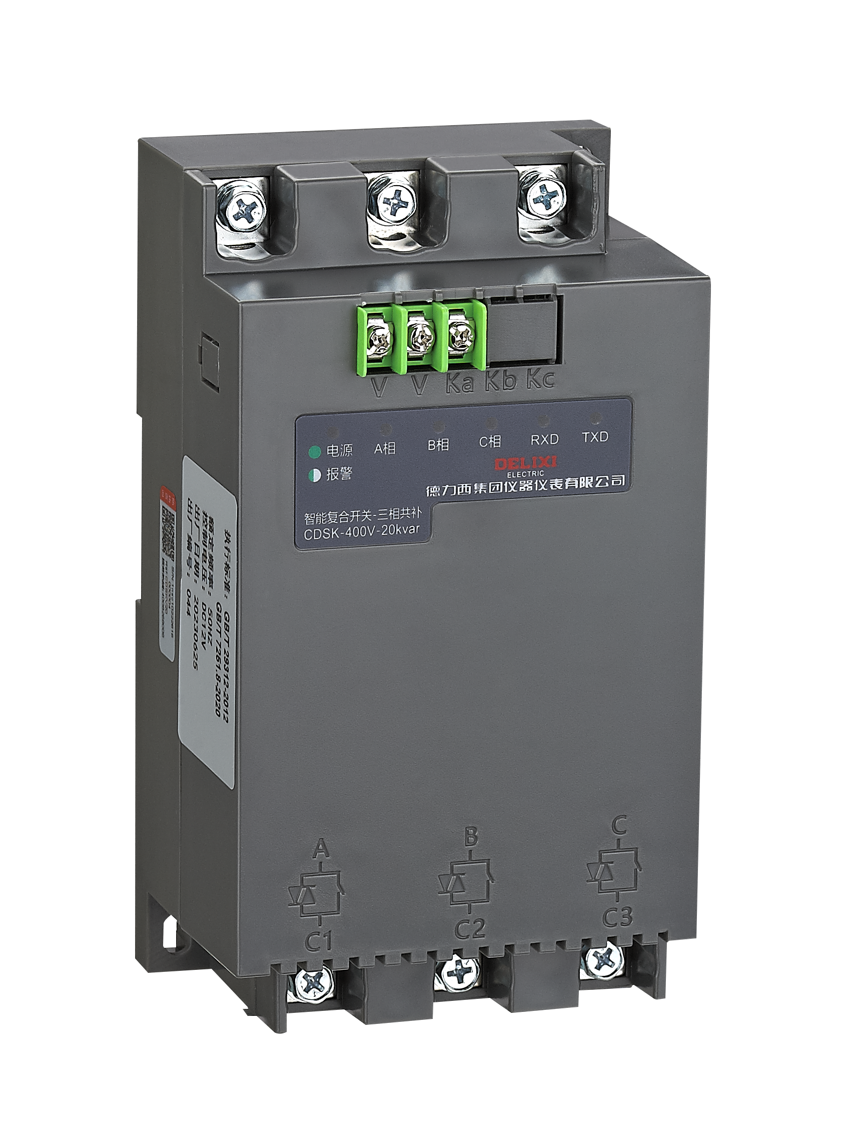 CDSK智能复合开关