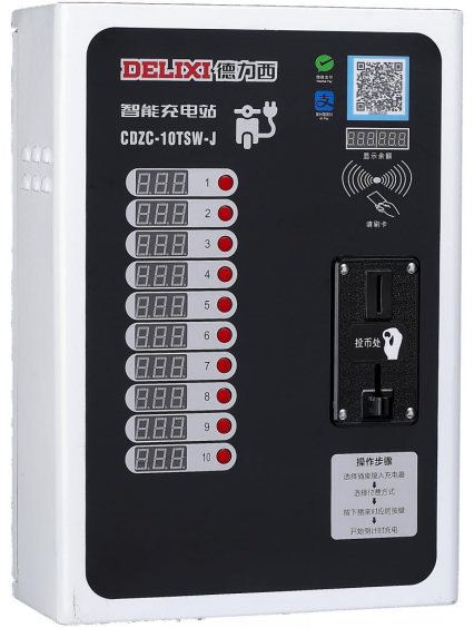 CDZC-10-J十回路精益型智能充电站