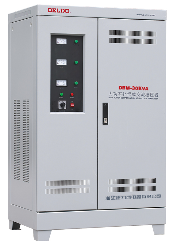DBW 系列单相大功率补偿式电力稳压器
