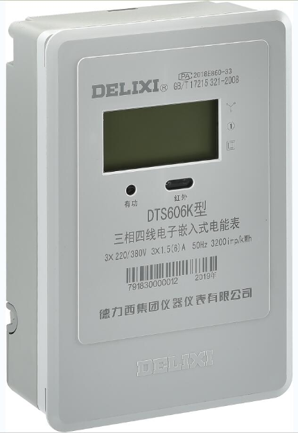 DTS606K型电子嵌入式电能表