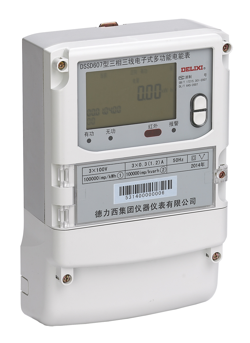 DTSD607、DSSD607型三相电子式多功能电能表