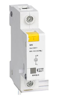 DZ47125MN 欠压脱扣器