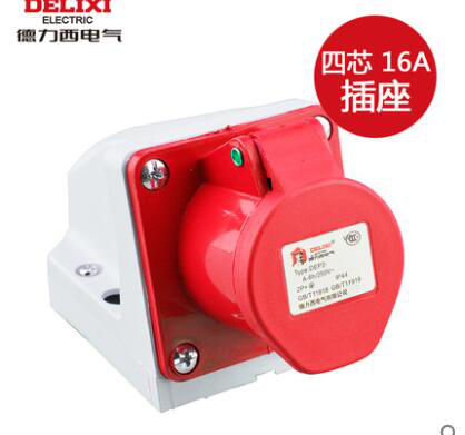 IP44工业插头插座