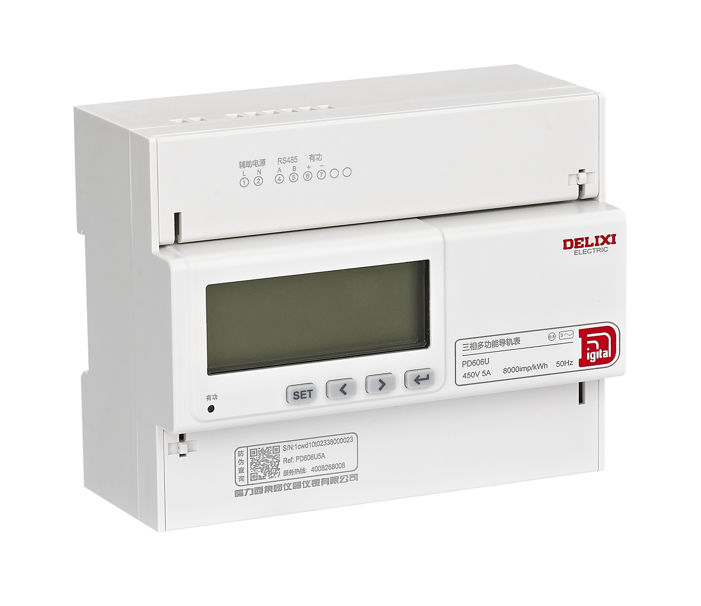 PD606U三相多功能导轨表