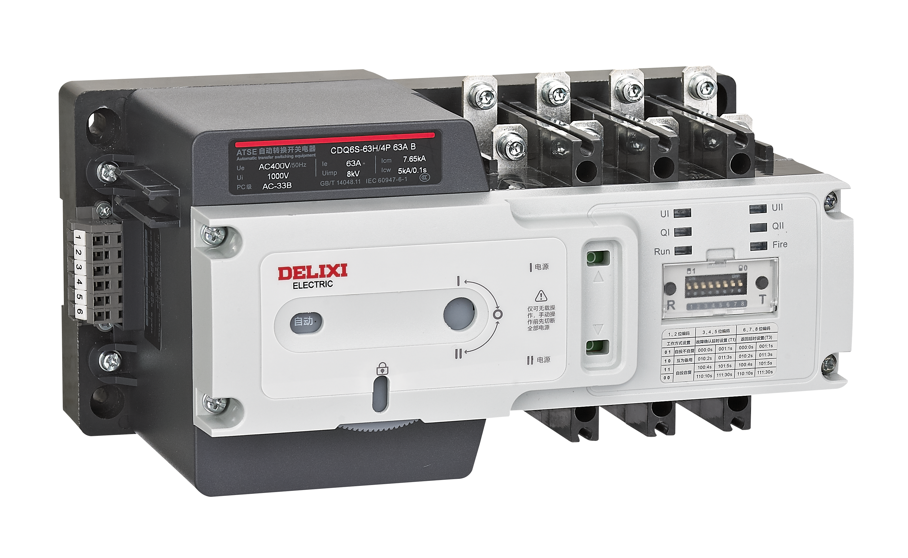 新CDQ6s系列双电源自动转换开关