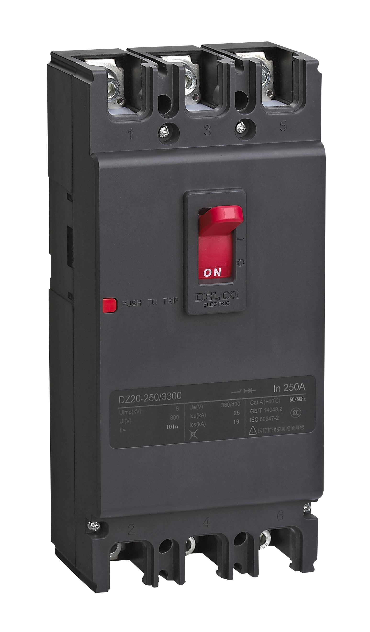 新DZ20塑壳断路器