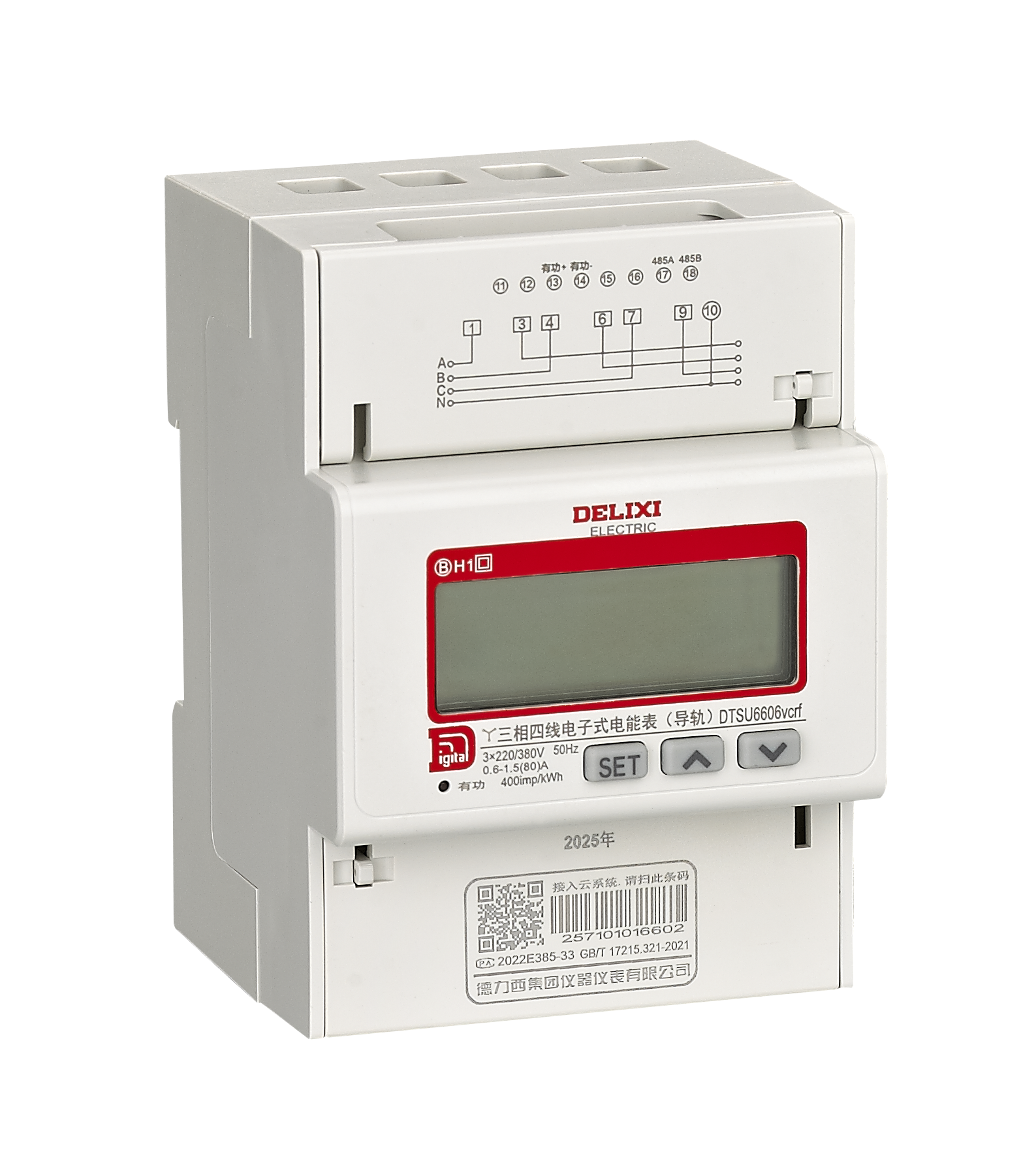 新一代DTSU6606v、DSSU6606v系列三相电子...