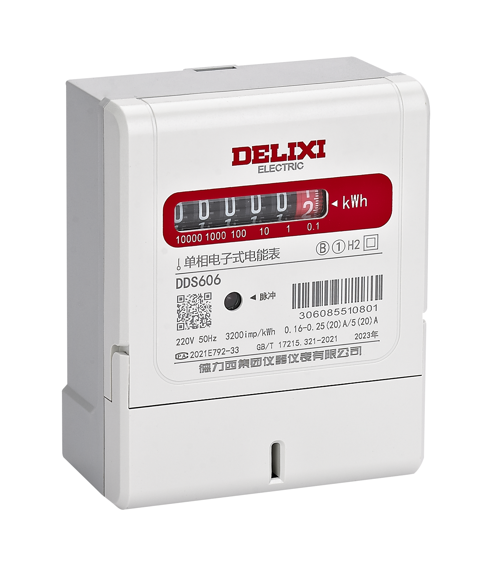 全新一代DDS606系列单相电子式电能表