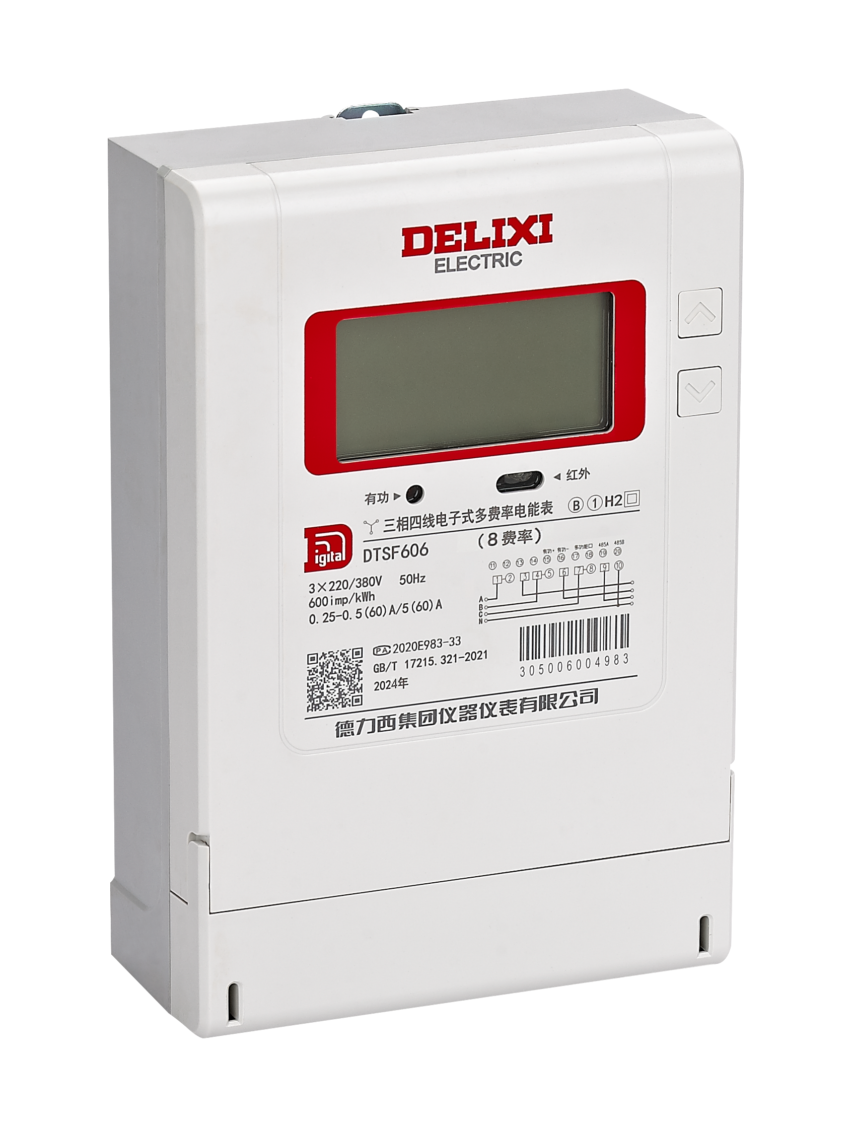 全新一代DTSF606、DSSF606三相电子式多费...