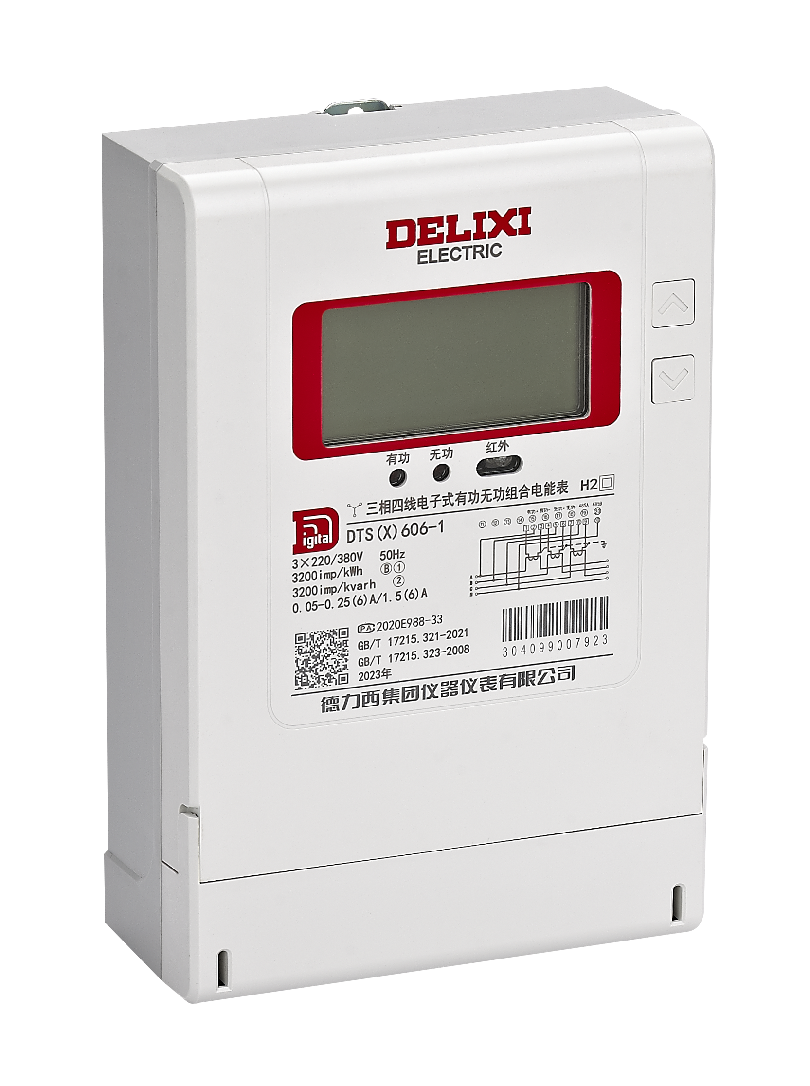 全新一代DTS(X)606、DSS(X)606系列三相...