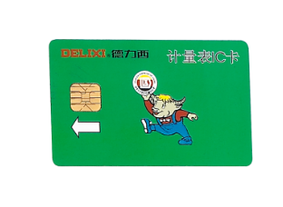 德力西电气预付费卡表售电管理系统（本地）
